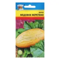 Семена Дыня "Медовое веретено", Семена Дыня "Медовое веретено",