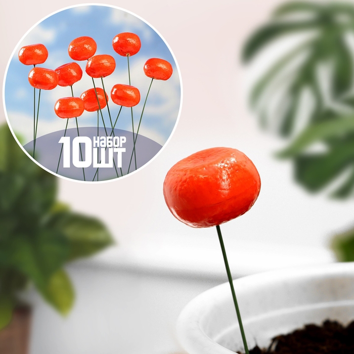 Набор штекеров Набор штекеров "Мандарин" 10шт, 3см, длина 25см