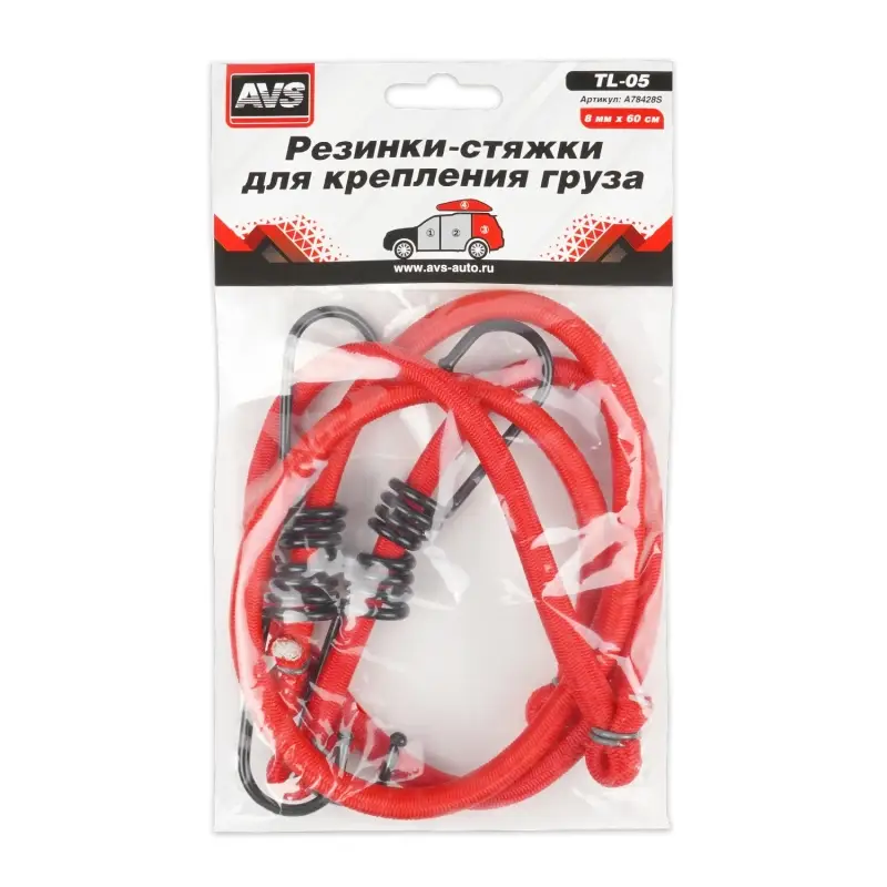 Резинка крепления груза 60 см х 8 мм, 2 шт (метал.крючки) AVS TL-05