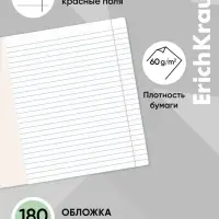 Тетрадь 12 листов в линейку "Классика с линовкой", обложка мелованный картон, блок офсет, зелёная