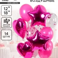 Воздушные шары, букет &laquo;Романтика&raquo;, набор 14 шт.