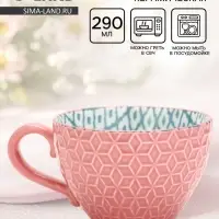 Кружка керамическая &laquo;Винтаж&raquo;, 290 мл