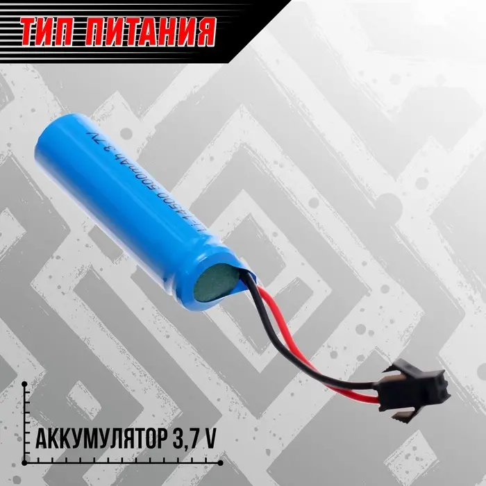 Автомат &laquo;Полуночь&raquo;, работает от аккумулятора, световые эффекты, светящиеся пули