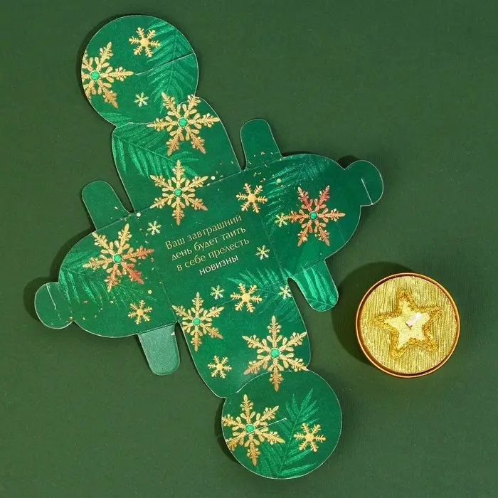 Свеча чайная &laquo;С Новым годом&raquo;, с предсказанием, d=4 см