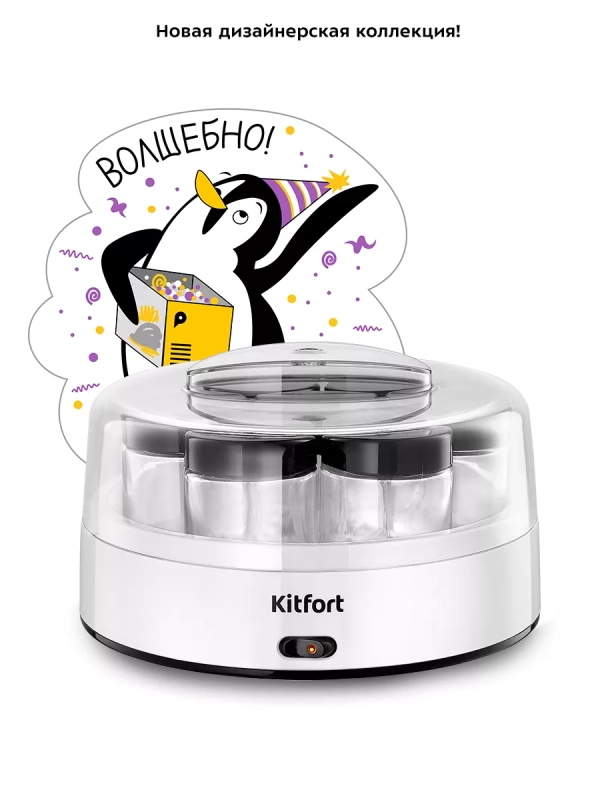 Йогуртница с баночками электрическая КТ-6097 - 15 Вт