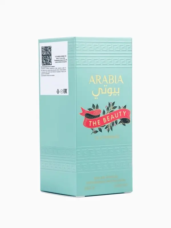 Парфюмерная вода унисекс ARABIA THE BEAUTY, 25 мл (мотив Jean Paul Gaultier le beau)