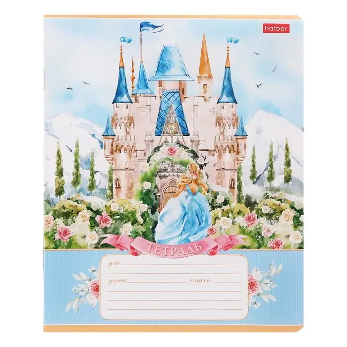 Тетрадь 12л кл Сказочные замки, обл мел карт, блок 65г/м2, МИКС