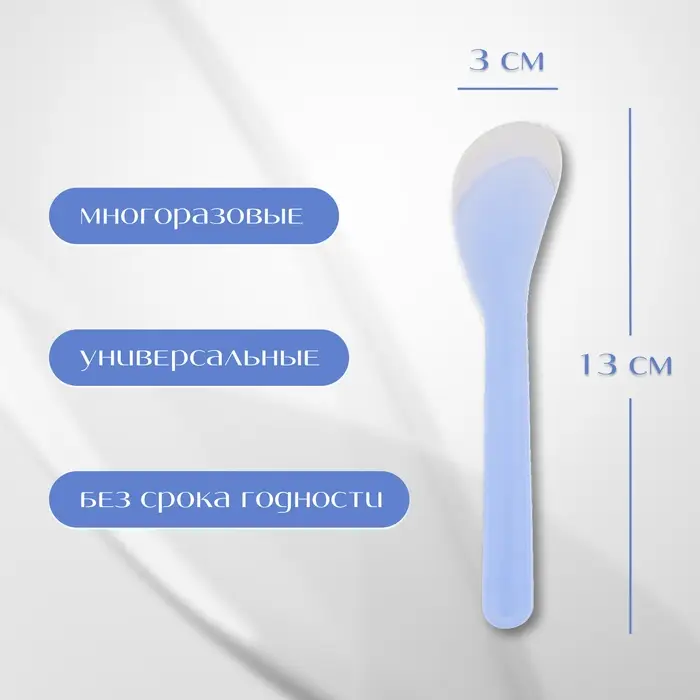 Шпатели для депиляции, пластиковые, 13×3 см, 2 шт., МИКС Шпатели для депиляции, пластиковые, 13×3 см, 2 шт., МИКС