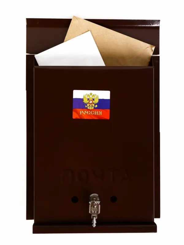 Ящик почтовый с замком, вертикальный, &laquo;Почта&raquo;, коричневый