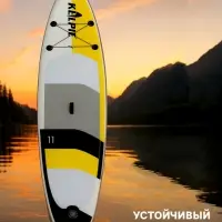 Сапборд надувной TOURING KELPIE 11", 335&times;80&times;15 см