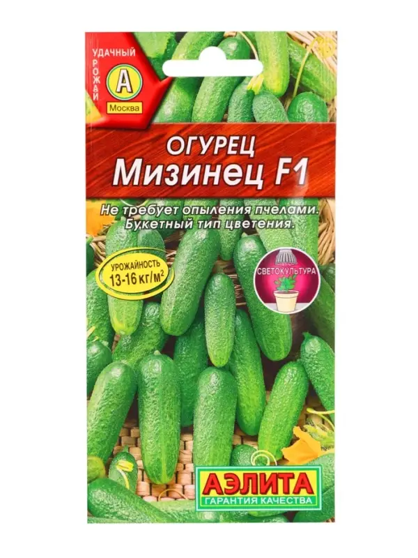 Семена Огурец "Мизинец" F1 раннеспелый, партенокарпический, 10 шт