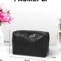 Косметичка ONE COLOR, на молнии, искусственная кожа, чёрная