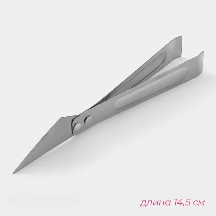Нож - пинцет для удаления рыбных костей, 14.5 см, нержавеющая сталь