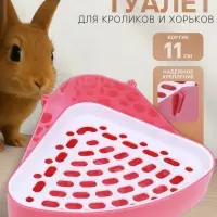 Туалет для кроликов и хорьков, 24&times;18&times;11 см, угловой, пластик, красный