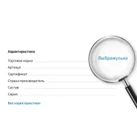 Серьги клипсы детские &laquo;Выбражулька. Сияющий цветок&raquo;, разноцветные