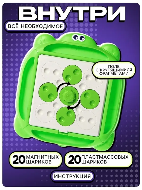 Настольная игра Лас Играс KIDS &laquo;Магнитная битва + 4 в ряд&raquo;, 1-2 игрока, 8+