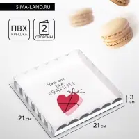 Коробка для печенья &laquo;Сердце&raquo;, 21&times;21&times;3 см