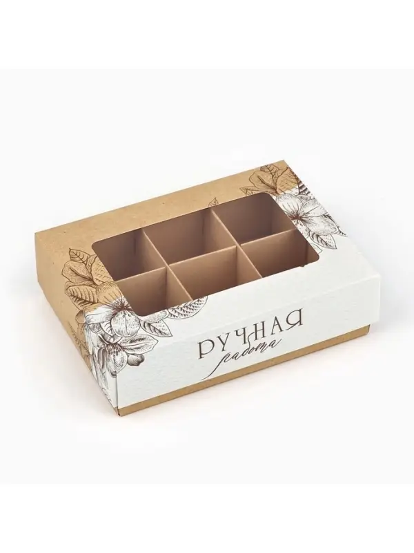 Коробка складная под 6 конфет &laquo;Ручная работа&raquo;, 13.5&times;9.8&times;3.8 см