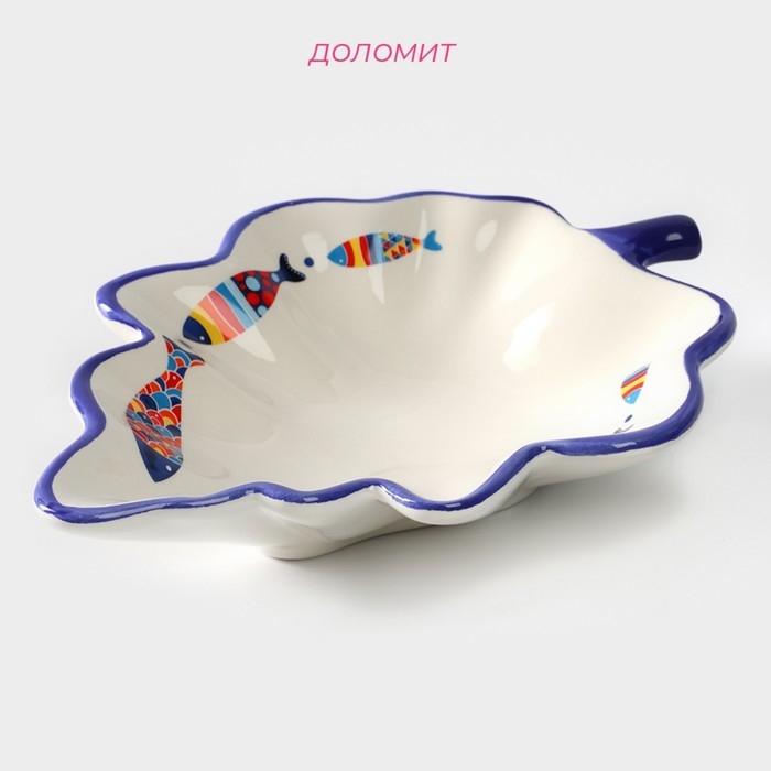 Блюдо сервировочное Доляна «Емеля», 21×15×4,5 см, цвет белый