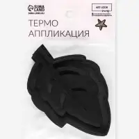 Термоаппликация «Лист», 10.5×6.5 см, чёрная