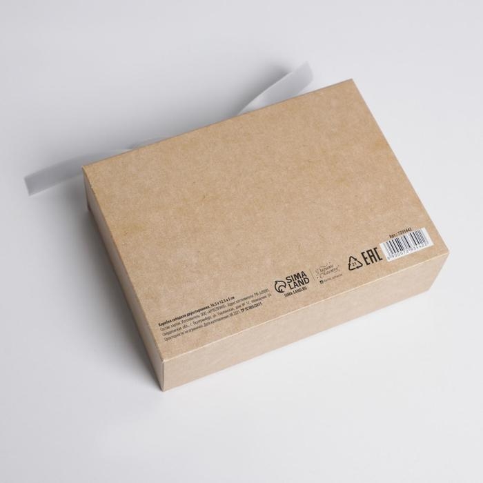 Коробка подарочная складная двухсторонняя, упаковка, «Мужская», 16,5 х 12,5 х 5 см Коробка подарочная складная двухсторонняя, упаковка, «Мужская», 16,5 х 12,5 х 5 см