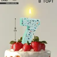 Свеча для торта &laquo;Мозаика&raquo;, цифра 7, голубой