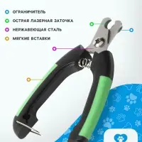 Когтерез боковой малый, с закругленными резиновыми ручками, отверстие 8 мм, чёрный, зелёный