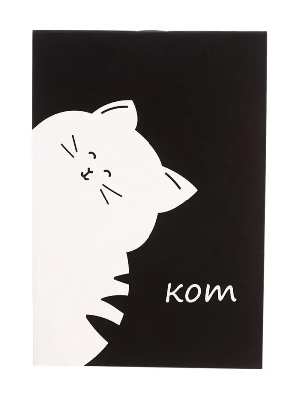 Блокнот А6, 32 листа в клетку на скрепке "Котэ", обложка мелованный картон, блок офсет, МИКС