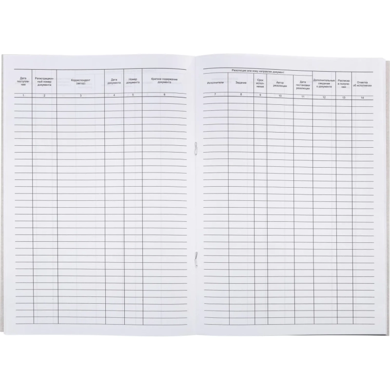 Журнал регистрации входящих документов,офсет:скрепка 48л