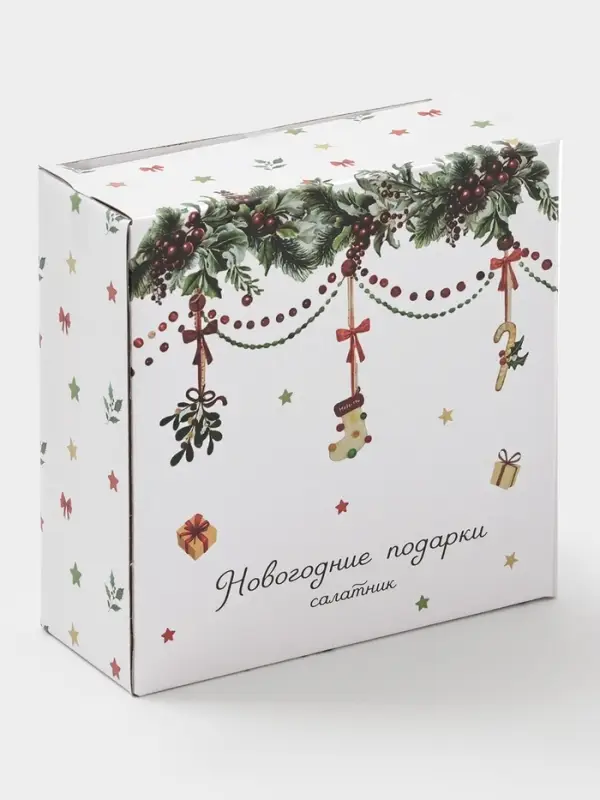 Салатник Доляна «Новогодние подарки», 580 мл, 15.5×6 см, фарфор, белый