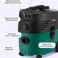 Пылесос паровой хозяйственный КТ-5542 - 2100 Вт