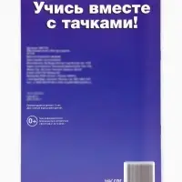Книги обучающие &laquo;Познаём мир&raquo;, набор 6 книг по 20 стр.