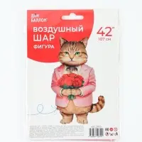 Воздушный шар фольгированный 42" &laquo;Кот Романтик&raquo;