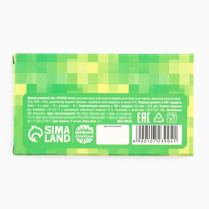 Шоколад 27 г "Майнкрафт"