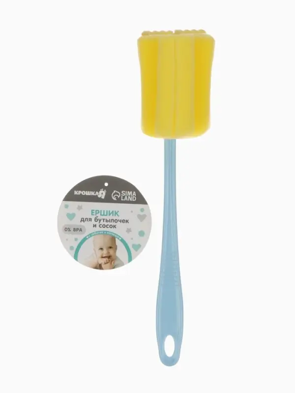 Ёршик для бутылочек Крошка Я, 20.5 см, губка