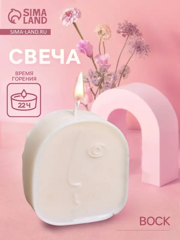 Свеча &laquo;Пикассо&raquo;, 7&times;2.5&times;8 см, соевый воск, МИКС