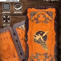 Нарды деревянные резные &laquo;Орёл&raquo;, настольная игра, 45&times;45 см