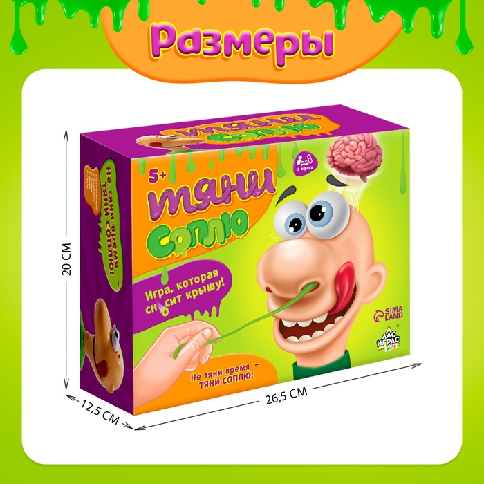 Настольная игра на везение «Тяни соплю», от 2 игроков, 5+ Настольная игра на везение «Тяни соплю», от 2 игроков, 5+