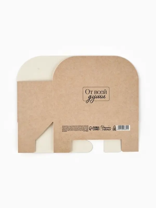 Коробка для цветов складная &laquo;От всей души&raquo;, 17&times;13&times;7 см