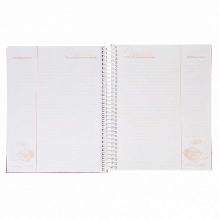 Книга для записи кулинарных рецептов А5, 80 листов на гребне "Люблю готовить", твёрдая обложка, с разделителями, 5 цветов, блок 80 г/м2