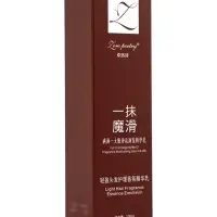 Масло для волос парфюмированное, 200 мл