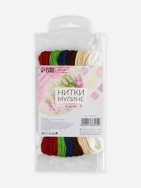 Нитки мулине №12, 8&plusmn;1 м, набор 6 шт., разноцветные