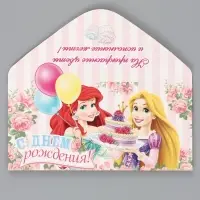 Конверт для денег &laquo;С днём рождения!&raquo;, 17&times;8.5 см