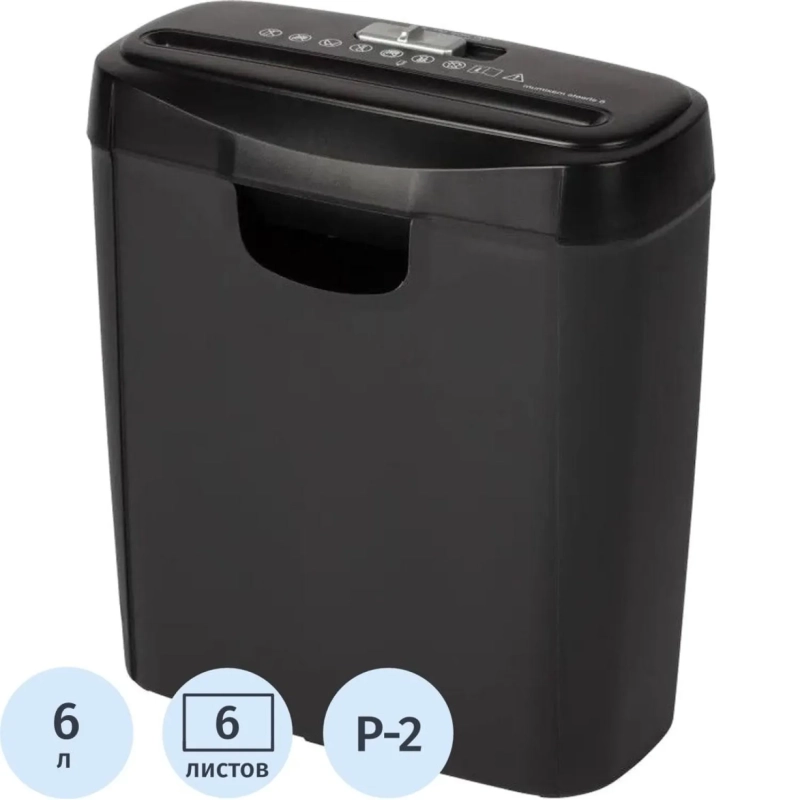 Шредер (уничтожитель) BigTech 0S606S, 2ур.секр., 6л., 10 лит