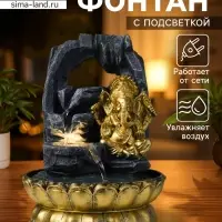 Фонтан настольный с подсветкой &laquo;Ганеша в скалах с водопадом&raquo;, от сети, 20.5&times;20.5&times;27.5 см