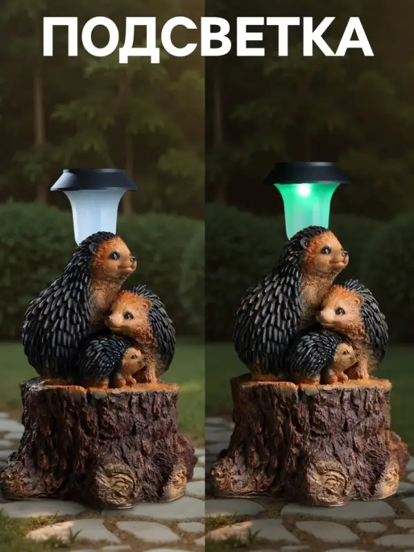 Садовая фигура - фонарь из полистоуна &laquo;Три ежа на пне&raquo;, 27&times;26&times;34 см