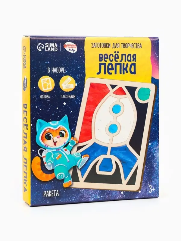 Картина пластилином &laquo;Ракета&raquo;, 21&times;15 см, набор для творчества