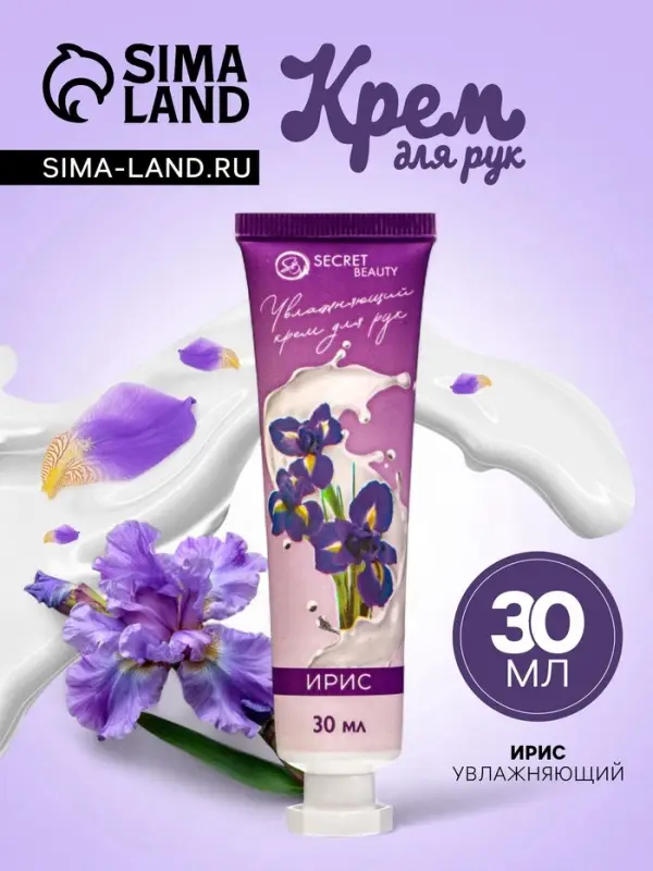 Крем для рук &laquo;Ирис&raquo; увлажняющий, 30 мл