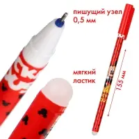 Ручка пиши стирай, &laquo;Микки Маус&raquo;