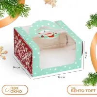 Коробка под бенто - торт с окном &laquo;Новогодний снеговик&raquo;, 14&times;14&times;8 см, Новый год